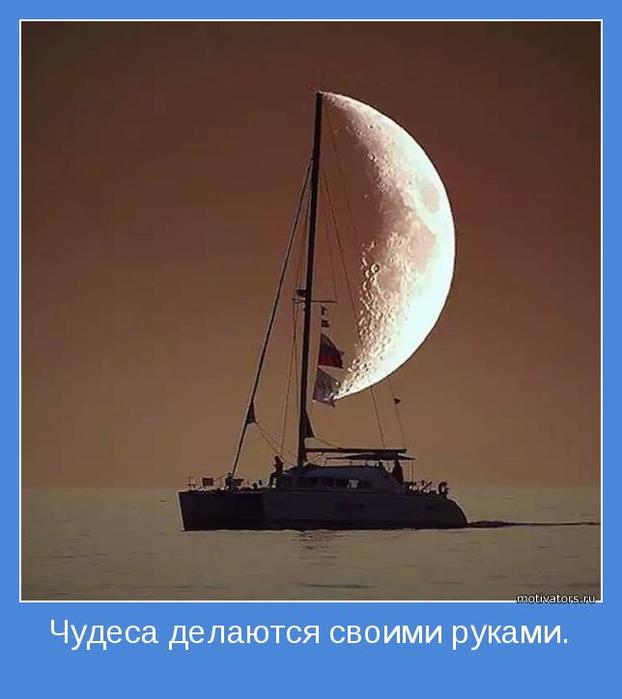 4743317_motivator69945 (622x700, 31Kb)