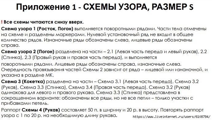  (690x393, 261Kb)