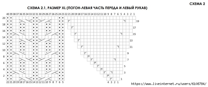  (700x295, 101Kb)