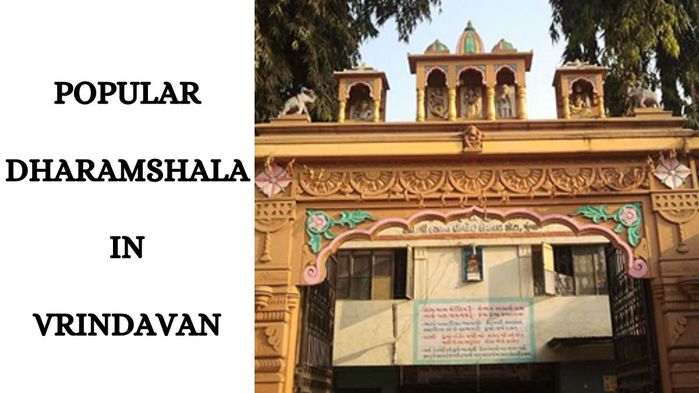 Dharamshala in Mathura (700x393, 51Kb)