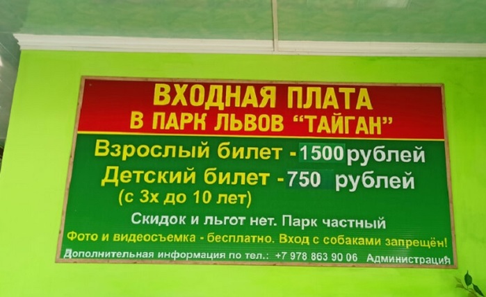 4752699_yvhodtaigan1 (700x428, 85Kb)
