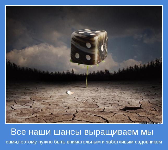 4743317_motivator29058 (644x572, 51Kb)