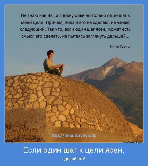 4743317_motivator65019 (624x700, 59Kb)