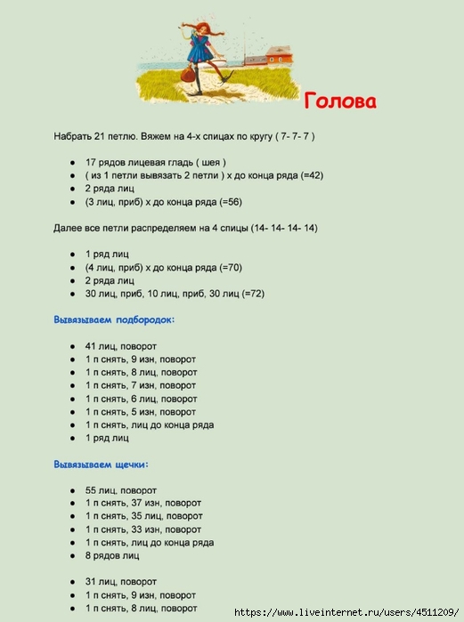 Screenshot_2024-02-26-10-04-20-400_com.adobe.reader (521x700, 126Kb)