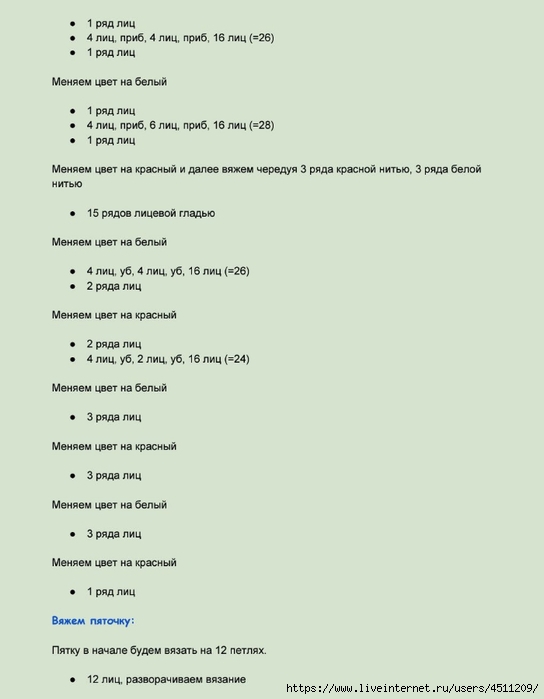 Screenshot_2024-02-26-10-04-30-195_com.adobe.reader (544x700, 92Kb)