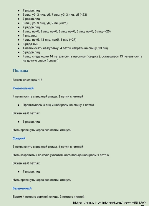 Screenshot_2024-02-26-10-04-54-360_com.adobe.reader (506x700, 116Kb)
