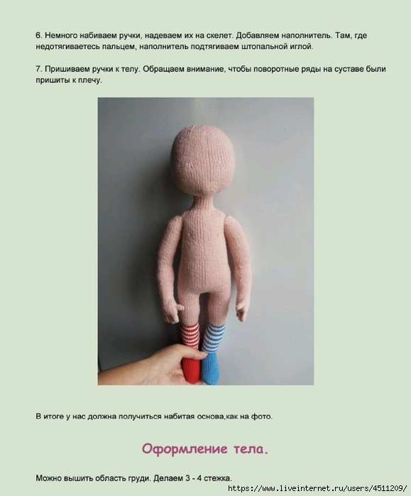 Screenshot_2024-02-26-10-05-03-708_com.adobe.reader (579x700, 135Kb)