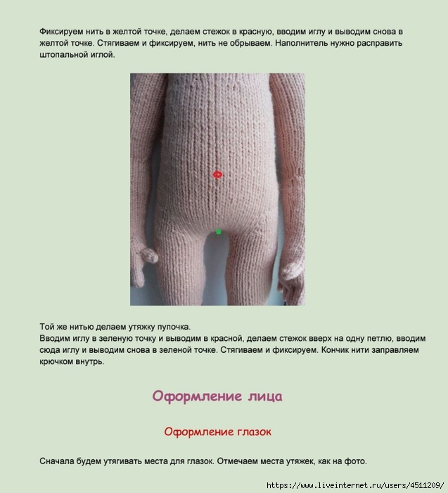 Screenshot_2024-02-26-10-05-08-468_com.adobe.reader (637x700, 170Kb)