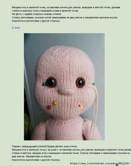 Screenshot_2024-02-26-10-05-27-425_com.adobe.reader (553x700, 196Kb)