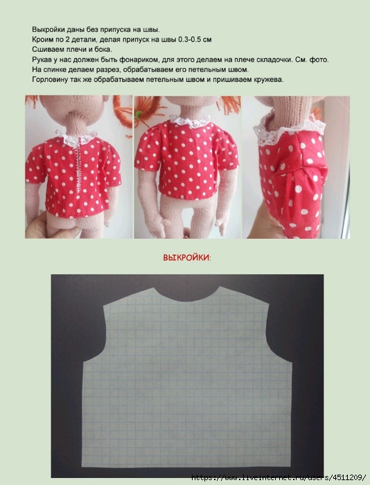 Screenshot_2024-02-26-10-05-51-177_com.adobe.reader (534x700, 202Kb)