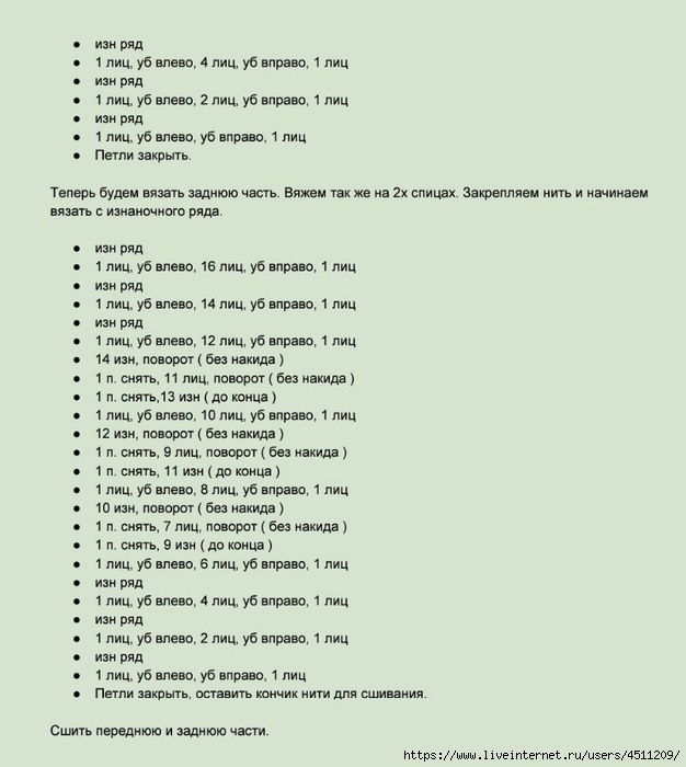 Screenshot_2024-02-26-10-05-57-272_com.adobe.reader (626x700, 167Kb)