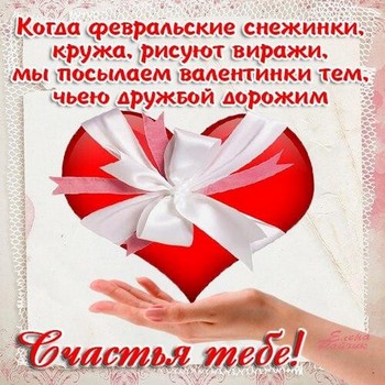 image-2020-02-15 (350x350, 49Kb)