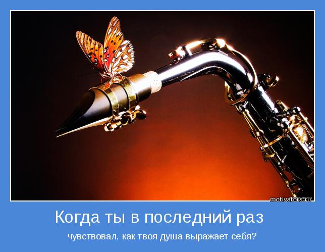 4743317_motivator67868 (644x499, 42Kb)