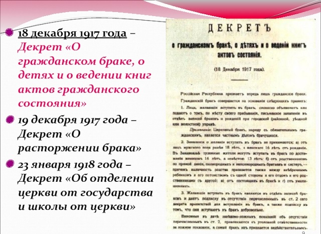 Все секреты ведения проектов в книге "Как управлять своей жизнью и работой" Изда