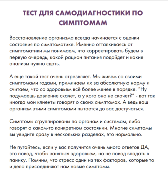 Снимок экрана (2519) (672x700, 294Kb)
