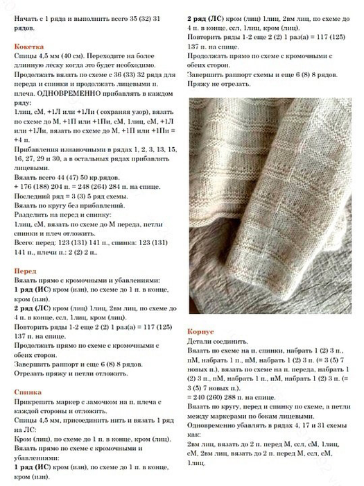 DF5B5DD3-C9FB-41E2-B8C3-371CCD31C70F (525x700, 540Kb)
