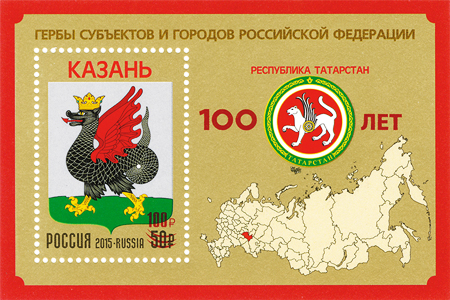 3109898_gerb_kazani (450x300, 208Kb)