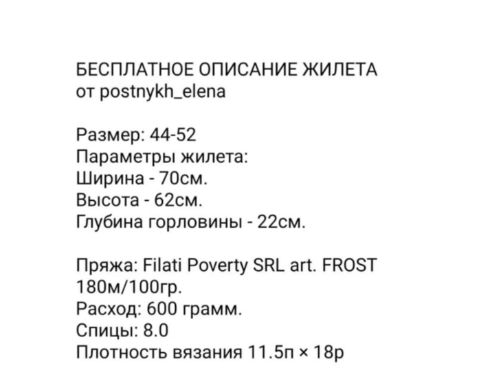 F33F5F84-082E-4F62-A92B-05ADE0BBD862 (700x551, 137Kb)
