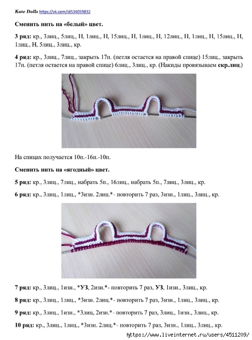 Screenshot_2024-03-02-18-03-55-118_com.adobe.reader (518x700, 177Kb)