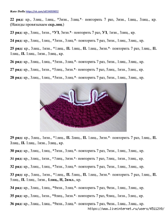 Screenshot_2024-03-02-18-03-59-961_com.adobe.reader (547x700, 208Kb)