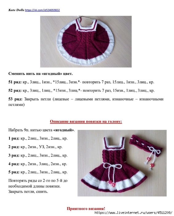 Screenshot_2024-03-02-18-04-04-879_com.adobe.reader (565x700, 187Kb)