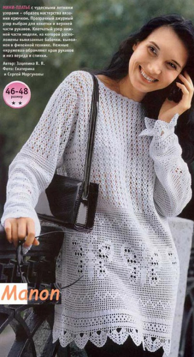 Как связать бабочку крючком (1) (380x700, 284Kb)