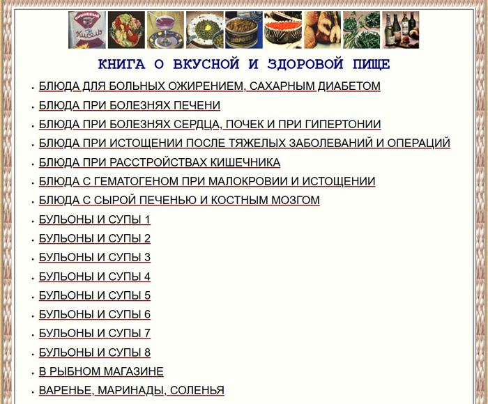7350033_kniga (700x580, 83Kb)