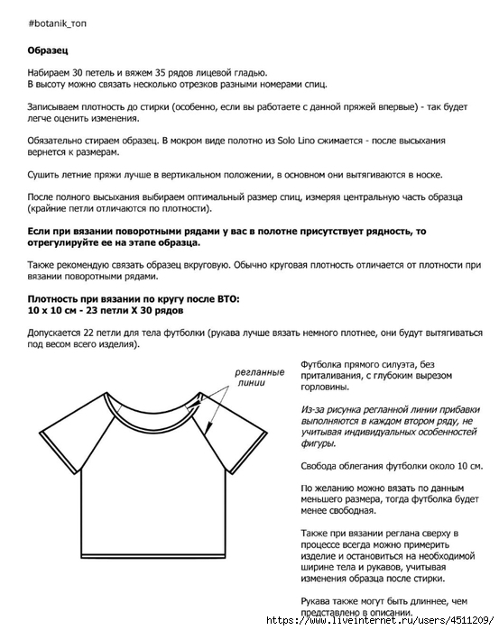 Screenshot_2024-03-06-00-13-45-132_com.adobe.reader (553x700, 181Kb)