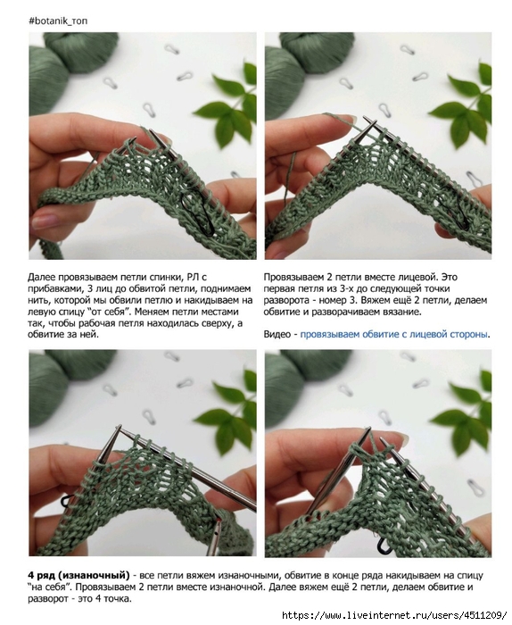 Screenshot_2024-03-06-00-14-03-077_com.adobe.reader (574x700, 269Kb)