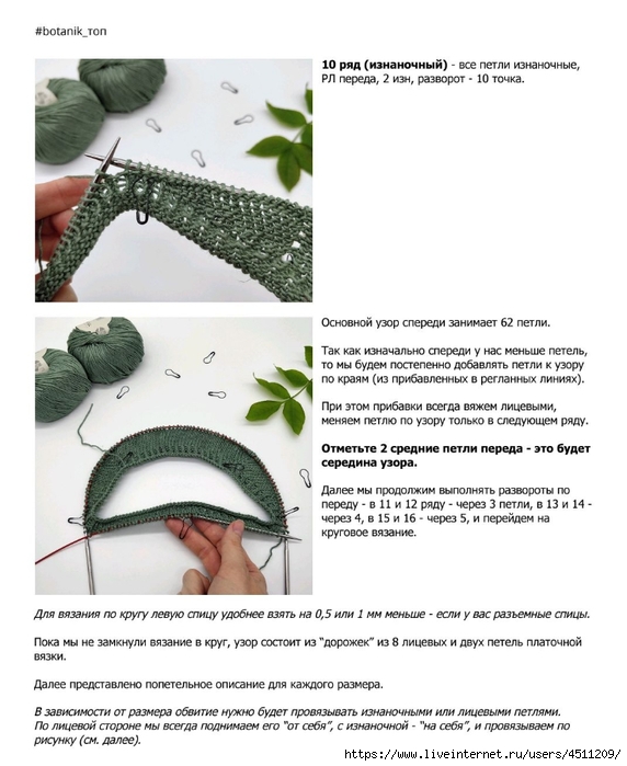 Screenshot_2024-03-06-00-14-08-626_com.adobe.reader (572x700, 216Kb)