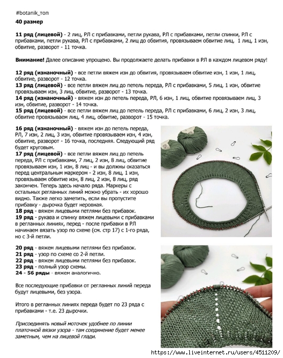 Screenshot_2024-03-06-00-14-14-106_com.adobe.reader (553x700, 295Kb)