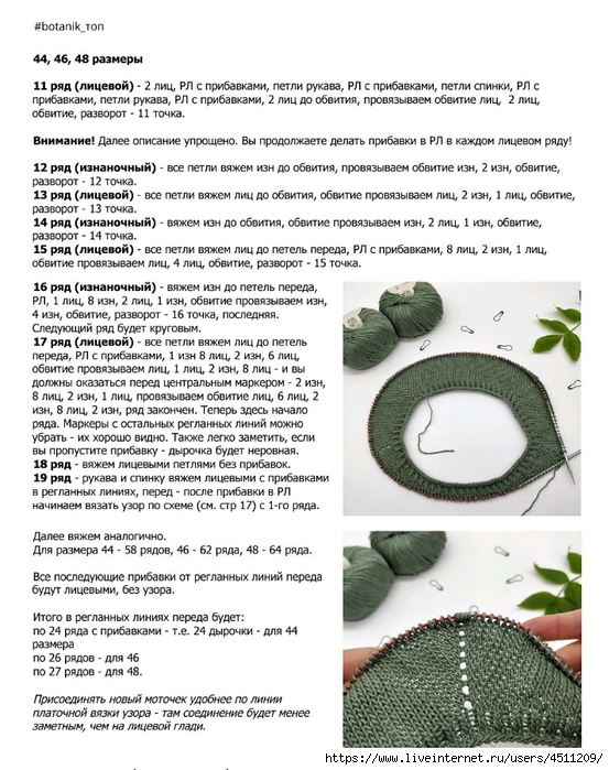 Screenshot_2024-03-06-00-14-20-114_com.adobe.reader (553x700, 284Kb)