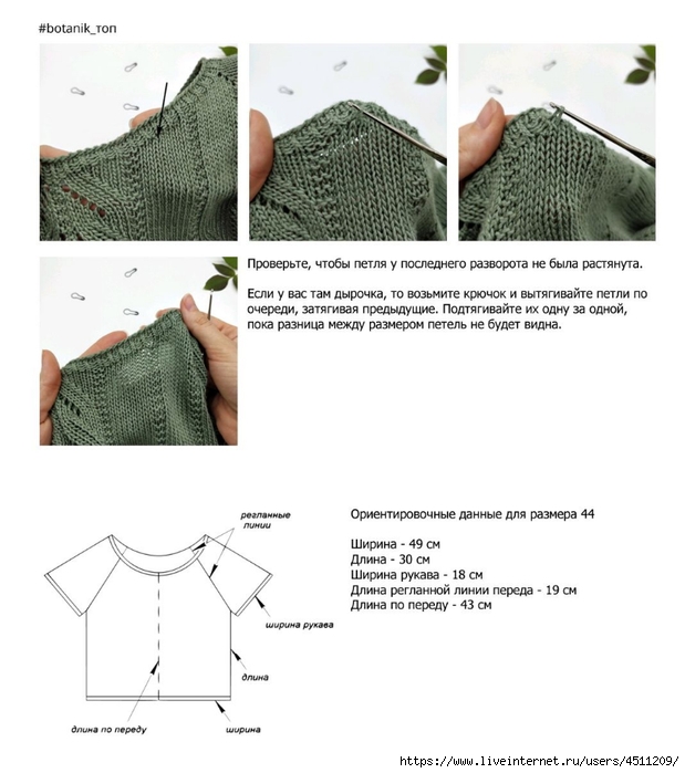 Screenshot_2024-03-06-00-14-50-336_com.adobe.reader (619x700, 190Kb)