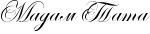 RmadamPRtata (3) (150x34, 2Kb)