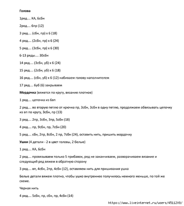Screenshot_2024-03-07-19-45-14-339_com.adobe.reader (626x700, 121Kb)