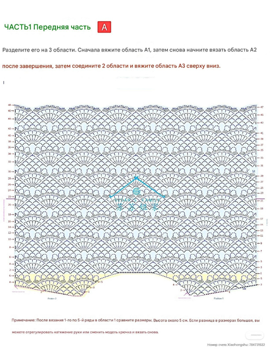 1flLkLAAVO0 (540x700, 383Kb)