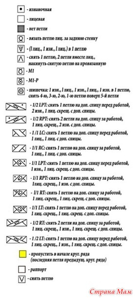 4649Рґ (277x610, 86Kb)