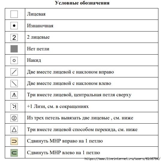  (540x540, 133Kb)