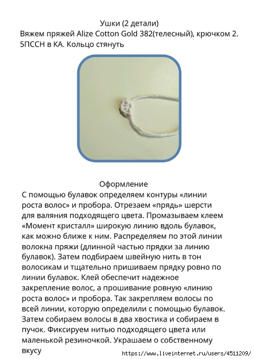 Screenshot_2024-03-09-17-00-57-254_com.adobe.reader (496x700, 186Kb)
