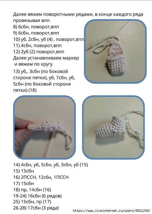 Screenshot_2024-03-09-17-01-11-977_com.adobe.reader (495x700, 178Kb)