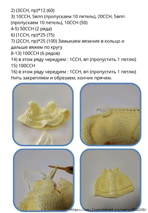 Screenshot_2024-03-09-17-01-26-353_com.adobe.reader (486x700, 198Kb)