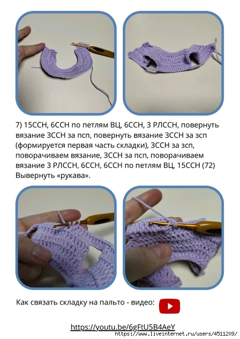 Screenshot_2024-03-09-17-01-35-712_com.adobe.reader (495x700, 207Kb)