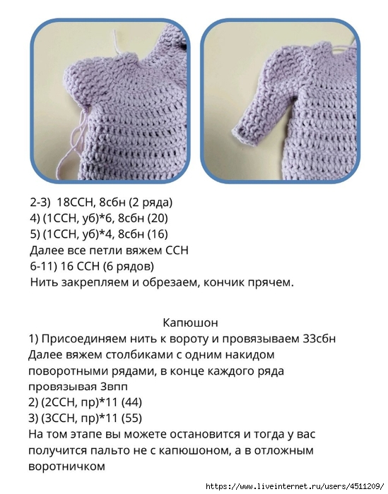 Screenshot_2024-03-09-17-01-40-479_com.adobe.reader (549x700, 199Kb)