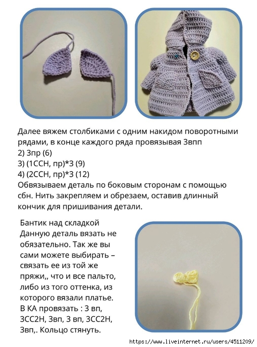 Screenshot_2024-03-09-17-01-45-099_com.adobe.reader (519x700, 216Kb)