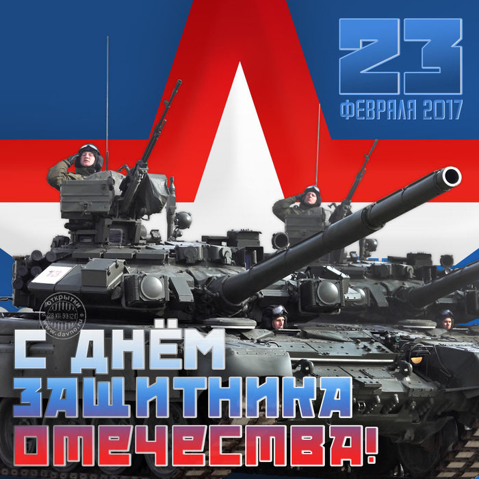 157386338_23fevralya381 (700x700, 106Kb)