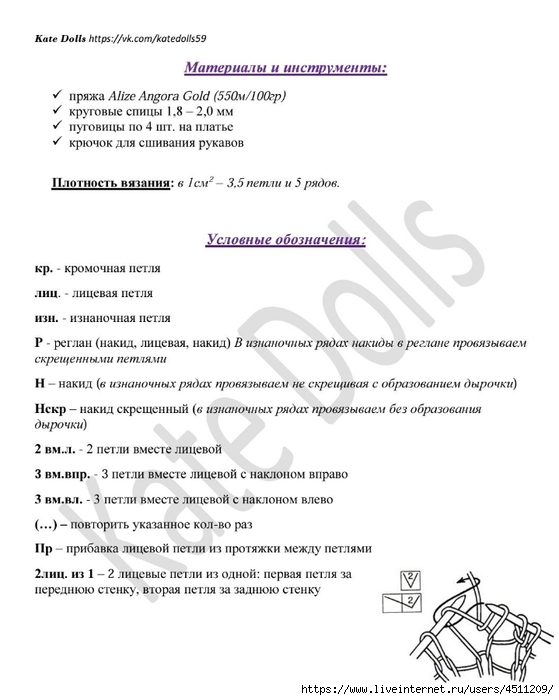 Screenshot_2024-03-09-17-28-54-185_com.adobe.reader (559x700, 158Kb)