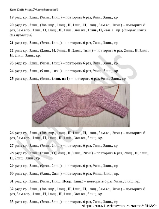 Screenshot_2024-03-09-17-29-22-422_com.adobe.reader (531x700, 206Kb)