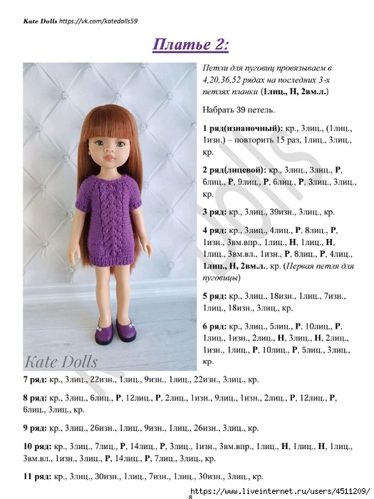 Screenshot_2024-03-09-17-29-49-158_com.adobe.reader (525x700, 210Kb)