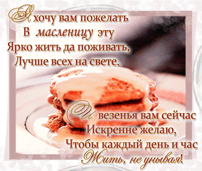 orig (3) (645x545, 9812Kb)