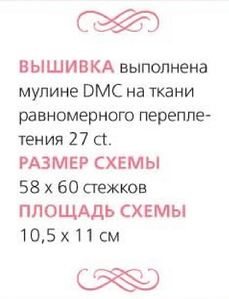 0в (325x423, 119Kb)